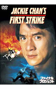 【中古】ファイナル・プロジェクト / スタンリー・トン【監督】