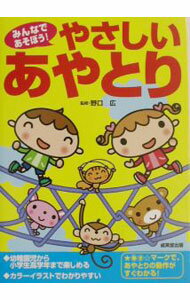 Rakuten