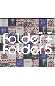 Folder＋Folder　5　COMPLETE　BOX　完全限定生産版/ Folder5