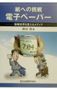 ����šۻ�ؤ�ĩ���Żҥڡ��ѡ� / ��ë�� (ñ����)