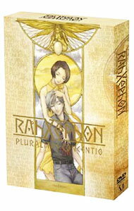 【中古】劇場版ラーゼフォン　多元変奏曲　初回限定版/ 京田知己【監督】