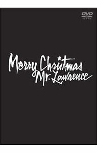 【中古】戦場のメリー