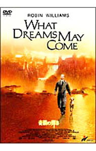 &nbsp;&nbsp;&nbsp; 奇蹟の輝き の詳細 発売元: ポニーキャニオン カナ: キセキノカガヤキ WHAT DREAMS MAY COME / ヴィンセントウォード ディスク枚数: 1枚 品番: PCBH50054 リージョンコード: 2 発売日: 2003/06/18 映像特典: メイキング映像／劇場予告編（オリジナル） 内容Disc-1奇蹟の輝き 関連商品リンク : ヴィンセント・ウォード ポニーキャニオン
