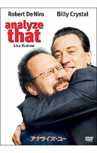 &nbsp;&nbsp;&nbsp; アナライズ・ユー の詳細 発売元: ワーナー・ホーム・ビデオ カナ: アナライズユー ANALYZE THAT / ハロルドライミス ディスク枚数: 1枚 品番: DL23417 リージョンコード: 2 発売日: 2003/09/05 映像特典: ハロルド・ライミス監督による音声解説／メイキング／オリジナル劇場予告編 内容Disc-1アナライズ・ユー 関連商品リンク : ハロルド・ライミス ワーナー・ホーム・ビデオ