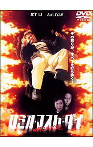 【中古】ロミオ・マスト・ダイ　特別版 / アンジェイ・バートコウィアク【監督】