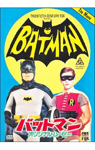 【中古】バットマン　オリジナル・ムービー　劇場公開版 / レスリー・H．マーティンソン【監督】