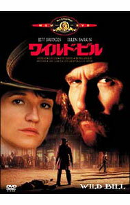 【中古】ワイルド・ビル / ウォルター・ヒル【監督】