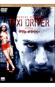 楽天市場】jodie foster taxi driver ageの通販