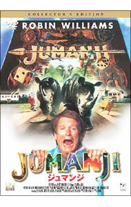 &nbsp;&nbsp;&nbsp; ジュマンジ　コレクターズ・エディション の詳細 発売元: ソニー・ピクチャーズエンタテインメント カナ: ジュマンジコレクターズエディション JUMANJI / ジョージョンストン ディスク枚数: 1枚 品番: TSDD24029 リージョンコード: 2 発売日: 2003/06/25 映像特典: メイキング・ドキュメンタリー集（ジュマンジのSFX〜動物たちの動き〜，ジュマンジの舞台〜崩壊する屋敷〜，メイキング・オブ・ジュマンジ〜イマジネーションの王国）／オリジナル劇場予告編／ストーリーボード／フォトギャラリー／SFXクルーによる音声解説／タレント・ファイル 内容Disc-1ジュマンジ 関連商品リンク : ジョー・ジョンストン ソニー・ピクチャーズエンタテインメント