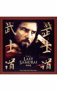 【中古】「ラスト・サムライ」オリジナル・サウンドトラック / サウンドトラック