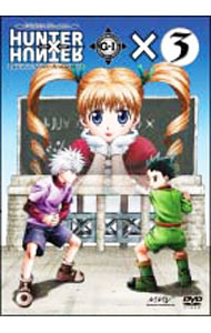 [중고]OVA HUNTER×HUNTER GREED ISLAND ×3 / 유키히로마츠시타[감독]