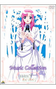 【中古】おねがい☆ティーチャー　Music　Collection / 井出安軌【監督】