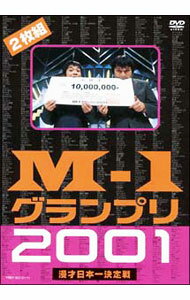 【中古】M−1　グランプリ　2001/ アメリカザリガニ【