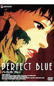 楽天市場】今敏 パーフェクト ブルー dvdの通販