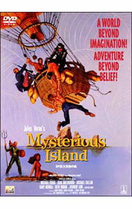 【中古】SF巨大生物の島 / サイ・エンドフィールド【監督】