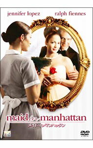【中古】【全品10倍！3/25限定】メイド・イン・マンハッタン / ウェイン・ワン【監督】
