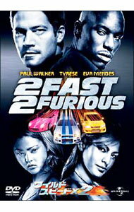 【中古】ワイルド・スピードX2 / ジョン・シングルトン【監督】