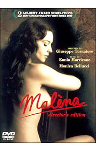 【中古】マレーナ　ディレクターズ・エディション / ジュゼッペ・トルナトーレ【監督】