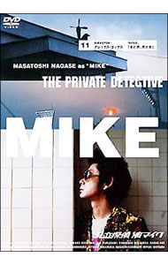 【中古】私立探偵　濱マイク11−アレックス・コックス監督「女と男，男と女」 / アレックス・コックス【監督】