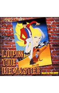 【中古】【6CD】「ルパン三世」クロニクルBOX　LUPIN　THE　REMASTER / アニメ