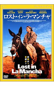 &nbsp;&nbsp;&nbsp; ロスト・イン・ラ・マンチャ の詳細 発売元: 東北新社 カナ: ロストインラマンチャ LOST IN LA MANCHA / キースフルトン ディスク枚数: 1枚 品番: TBD1086 リージョンコード: 2 発売日: 2004/02/27 映像特典: テリー・ギリアム絵コンテ集／劇場予告編／劇場特報 内容Disc-1ロスト・イン・ラ・マンチャ 関連商品リンク : キース・フルトン 東北新社