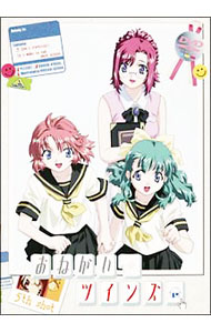 【中古】おねがい☆ツインズ　5th　shot / 井出安軌【監督】