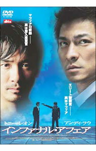 【中古】インファナル・アフェア/ アラン・マック【監督】