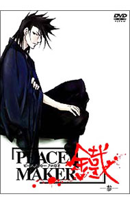 &nbsp;&nbsp;&nbsp; PEACE　MAKER　鐵−参− の詳細 発売元: パイオニアLDC カナ: ピースメーカークロガネ03 / ヒラタトモヒロ ディスク枚数: 1枚 品番: GNBA7003 リージョンコード: 2 発売日: 2004/02/25 映像特典: 未定 内容Disc-1＜第4話＞影＜第5話＞月 関連商品リンク : 平田智浩 パイオニアLDC　