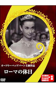 Variety - 【中古】ローマの休日　製作50周年記念デジタル・ニューマスター版 / ウィリアム・ワイラー【監督】