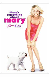 &nbsp;&nbsp;&nbsp; メリーに首ったけ の詳細 発売元: 20世紀FOXホームエンターテインメント カナ: メリーニクビッタケ / キャメロンディアス ディスク枚数: 1枚 品番: FXBH178 リージョンコード: 発売日: 2004/04/02 映像特典: 関連商品リンク : キャメロンディアス 20世紀FOXホームエンターテインメント