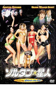 【中古】ゾルタン★星人 / ダニー・レイナー【監督】