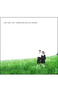 &nbsp;&nbsp;&nbsp; OUR　LAST　DAY−CASSHERN　OFFICIAL　ALBUM の詳細 発売元:東芝EMI アーティスト名:サウンドトラック ディスク枚数: 2枚 品番: TOCT25301 発売日:2004/04/23 曲名Disk-11.　茎（ステム）（Inspired）2.　LIKE　NO　ONE’S　LOOKING（Inspired）3.　MASQUERADE（Inspired）4.　ORIGINAL　HUMAN（Inspired）5.　水写（Inspired）6.　Pluriel（Inspired）7.　BORDERLINE（Inspired）8.　レクイエム（Inspired）9.　無限のde[']ja[、]　vuから?Peaceful　Session?（Inspired）10.　誰かの願いが叶うころ（Inspired）Disk-21.　荒廃（Music　from　the　Motion　Picture／SCENE＃03）2.　暗影（Music　from　the　Motion　Picture／SCENE＃12）3.　胎動（Music　from　the　Motion　Picture／SCENE＃14）4.　眩暈（Music　from　the　Motion　Picture／SCENE＃22）5.　神意（Music　from　the　Motion　Picture／SCENE＃40）6.　軌道（Music　from　the　Motion　Picture／SCENE＃51）7.　復活（Music　from　the　Motion　Picture／SCENE＃65）8.　足音（Music　from　the　Motion　Picture／SCENE＃72）9.　祈り（Music　from　the　Motion　Picture／SCENE＃81）10.　幻影（Music　from　the　Motion　Picture／SCENE＃117）11.　叫び（Music　from　the　Motion　Picture／SCENE＃138）12.　記憶（Music　from　the　Motion　Picture／SCENE＃149）13.　輪廻（Music　from　the　Motion　Picture／SCENE＃153）14.　THE　LAST　DAY（Music　from　the　Motion　Picture／SCENE＃156） 関連商品リンク : サウンドトラック 東芝EMI