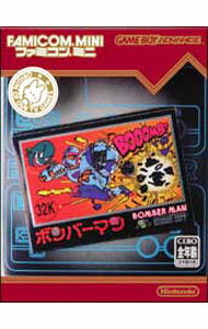 Software Games: Other - 【中古】GBA ボンバーマン　ファミコンミニ