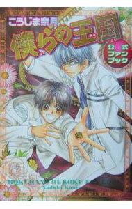 ����š��ͤ�β��񡡸����ե���֥å� / �����������