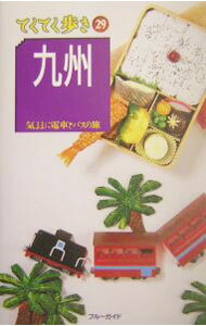 &nbsp;&nbsp;&nbsp; 九州 単行本 の詳細 カテゴリ: 中古本 ジャンル: 料理・趣味・児童 その他娯楽 出版社: 実業之日本社 レーベル: ブルーガイド 作者: ブルーガイド編集部【編】 カナ: キュウシュウ / ブルーガイドヘンシュウブ サイズ: 単行本 ISBN: 4408018430 発売日: 2004/04/01 関連商品リンク : ブルーガイド編集部【編】 実業之日本社 ブルーガイド
