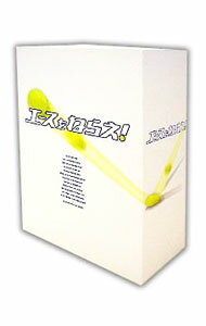 楽天市場】エースをねらえ ファイナルステージ DVD BOXの通販