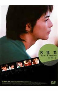 【中古】sun / 邦画