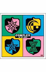 &nbsp;&nbsp;&nbsp; BE　MY　BABY の詳細 発売元: 東芝EMI カナ: ビーマイーベイビー / コンプレックス COMPLEX ディスク枚数: 1枚 品番: TOBF5166 リージョンコード: 0 発売日: 2002/10/25 映像特典: 内容Disc-1BE　MY　BABYPRETTY　DOLL1990HALF　MOONGOOD　SAVAGEMAJESTIC　BABYBLUERAMBLING　MAN恋をとめないで 関連商品リンク : COMPLEX 東芝EMI