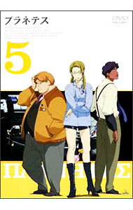 &nbsp;&nbsp;&nbsp; プラネテス　5 の詳細 発売元: バンダイビジュアル カナ: プラネテス05 / タニグチゴロウ ディスク枚数: 1枚 品番: BCBA1798 リージョンコード: 2 発売日: 2004/08/27 映像特典: 『第12話オーディオコメンタリー』出演：谷口悟朗監督，田中一成，雪野五月，折笠愛／『コメンタリーボード』機能　本編映像を見ながら「プラネテス」世界の設定や裏話がわかる！／『オーディオドラマ』欠番シーンを再現（脚本：大河内一楼） 内容Disc-1＜第12話＞ささやかなる願いを＜第13話＞ロケットのある風景＜第14話＞ターニング・ポイント 関連商品リンク : 谷口悟朗 バンダイビジュアル