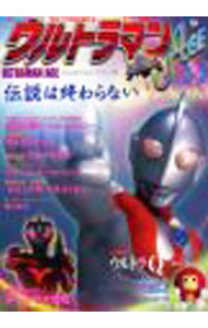 【中古】ウルトラマンAGE Vol．14/ 辰巳出版