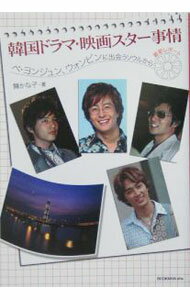 ����š۴ڹ�ɥ�ޡ��ǲ襹�������� / �񤫤ʻ� (ñ����)