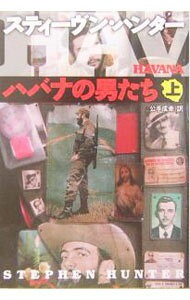 &nbsp;&nbsp;&nbsp; ハバナの男たち 上 文庫 の詳細 カテゴリ: 中古本 ジャンル: 文芸 小説一般 出版社: 扶桑社 レーベル: 扶桑社ミステリー 作者: スティーヴン・ハンター カナ: ハバナノオトコタチ / エスハンター サイズ: 文庫 ISBN: 459404753X 発売日: 2004/07/30 関連商品リンク : スティーヴン・ハンター 扶桑社 扶桑社ミステリー