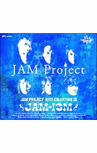 &nbsp;&nbsp;&nbsp; JAM　Project−ベストコレクション−3　JAM−ISM の詳細 発売元:ランティス アーティスト名:JAM　Project カナ: ジャムプロジェクトベストコレクション3ジャムイズム JAM PROJECT BEST COLLECTION 3 JAM-ISM / ジャムプロジェクト JAM PROJECT ディスク枚数: 1枚 品番: LACA5320 発売日:2004/09/23 曲名Disk-11.　VICTORY（PS2用ゲームソフト「スーパーロボット大戦MX」オープニング主題歌）2.　紅ノ牙（TVアニメ「超重神グラヴィオンツヴァイ」オープニング主題歌）3.　VOYAGER（TVアニメ「パンダーゼット　THE　ROBONIMATION」オープニング主題歌）4.　Cry　for　the　Earth（original　song）5.　DRAGON（TVアニメ「新ゲッターロボ」オープニング主題歌）6.　Destination（PS2用ゲームソフト「サンライズワールドウォーfromサンライズ英雄譚」オープニング主題歌）7.　戦士よ眠れ…（OVA「マジンカイザー　死闘！暗黒大将軍」エンディング主題歌）8.　約束の地（PS2用ゲームソフト「スーパーロボット大戦MX」エンディング主題歌）9.　魔神見参！！（OVA「マジンカイザー　死闘！暗黒大将軍」挿入歌）10.　No　Serenity（TVアニメ「新ゲッターロボ」エンディング主題歌）11.　The　Gate　of　the　Hell（OVA「マジンカイザー　死闘！暗黒大将軍」オープニング主題歌）12.　Promise?未来への誓い?（PS2用ゲームソフト「サンライズワールドウォーfromサンライズ英雄譚」エンディング主題歌）13.　炎皇合神！ソルグラヴィオン！！（TVアニメ「超重神グラヴィオンツヴァイ」挿入歌）14.　Peaceful　One（original　song） 関連商品リンク : JAM　Project ランティス　