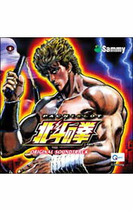 楽天市場】パチスロ 北斗の拳 サミー オリジナルサウンドシリーズの通販