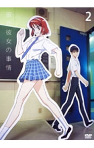 【中古】彼氏彼女の事情　第2巻 / アニメ