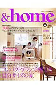 【中古】＆home　vol．03 / 双葉社 (単行本)