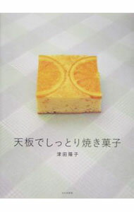 【中古】天板でしっと