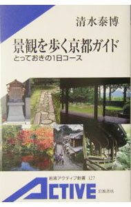 ����š۷ʴѤ��⤯���ԥ����ɡݤȤäƤ�����1���������� / �������� (����)