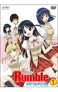 &nbsp;&nbsp;&nbsp; スクールランブル　Volume1 の詳細 付属品: ポスター・ポストカード付 発売元: メディアファクトリー カナ: スクールランブル1 / タカマツシンジ ディスク枚数: 1枚 品番: ZMBZ1981 リージョンコード: 2 発売日: 2005/01/25 映像特典: ノンテロップOP＆ED／設定資料 内容Disc-1＜第1話＞新学期でドキドキ！ラブレターでジタバタ！自転車でドキューン！＜第2話＞わからないテスト！でられないトイレ！ありえない身体検査！ 関連商品リンク : 高松信司【監督】 メディアファクトリー　