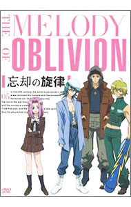 &nbsp;&nbsp;&nbsp; 忘却の旋律　第5巻 の詳細 発売元: ケンメディア カナ: ボウキャクノセンリツダイ05カン / アニメ ディスク枚数: 1枚 品番: GSTN29145 リージョンコード: 2 発売日: 2004/11/26 映像特典: 内容Disc-1＜第9話＞猿人湾＜第10話＞ユニコーン・シリーズ 関連商品リンク : アニメ ケンメディア